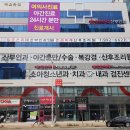 조은미래산부인과의원 이미지