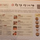 평강프린트