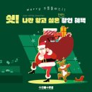 으뜸플러스안경서울교대점 네이버블로그