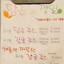 카페당근
