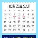 해동한방병원 이미지