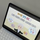 경안초등학교 | 예술융합특강 민뮤직특강 하이든 감정 ON_ 경기광주피아노 경안동 클랑피아노