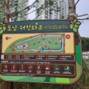 도남한의원 이미지