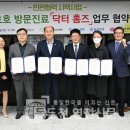 동원노인전문병원 이미지