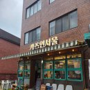 서울카츠 | 마포구청돈까스 맛집 카츠인서울 후기, 치즈카츠에 반한 곳