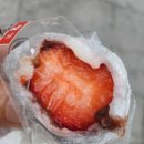 광장동수제모찌 오산세교 이미지