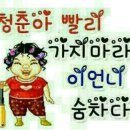 아리까리