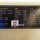 냉육점 이미지
