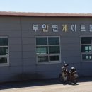 부안면작은목욕탕 이미지