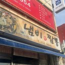 이마트24 대전한남대점 | 대전 당일치기 빵여행🥖: 정동문화사, 몽심 한남대점, 성심당 본점, 케익부띠크, 샌드위치정거장, 동은성...