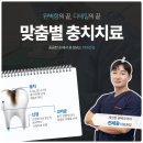 크림치과의원 이미지