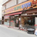 항아리김치찌개 이미지