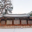 전주향교 이미지