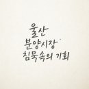 남구-30 이미지