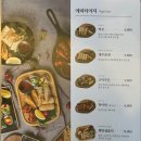 벤탄빌라배곧점