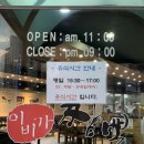 이비가(영통점) 이미지