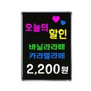 일앤인