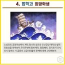 지성학원