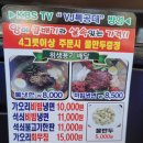 왕곱배기냉면 이미지