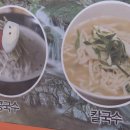 보경족발