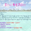 7월 31일(일) - 삼성 보육원 봉사 일정 이미지