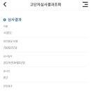 전진태권도 이미지