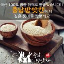 장수떡방앗간 이미지