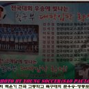제17회 백운기 전국 고등학교 축구대회에서 준우승 이미지