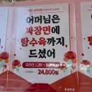 홍콩반점 0410 인천연수점 네이버블로그