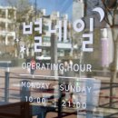 네일또관저점 | 대전 관저동 도안동 네일샵 추천 디테일, 유지력 1등! 실력좋은 별네일 관저점 겨울네일아트 후기