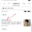 엔오에프(NOF) 노원 하계점