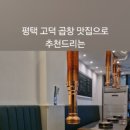 진성상회 - 서대문구 통일로40안길 3-10 | 진성상회
