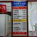 평택해장왕 이미지