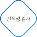 ㈜한컴MDS 2018년 하반기 각 부문별 신입 및 경력사원 모집(~8월 31일) 이미지