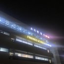 초곡광천수 이미지