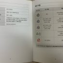 오아 주식회사 이미지