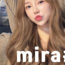 미라헤어 이미지