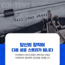 엘미디어