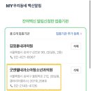 김정훈내과의원 이미지