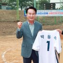 사등야구장 이미지