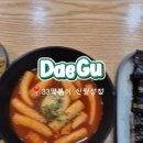 33떡볶이 신월성점 이미지