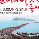 신비의바닷길 특산품 네이버블로그