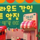 감일나라공인중개사사무소 네이버블로그