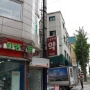 생약국 네이버블로그