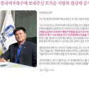 wk리그에 대하여 글 이미지