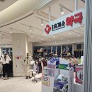 안산휴게소약국 이미지