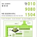 오산동 여울공원 앞 이미지