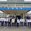 제천중학교 이미지