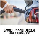 엘케이주유소 네이버블로그
