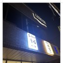 오마카세오사이초밥잠실송리단길점